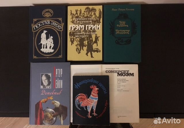 Иностранная литература.36 книг Иностранная литература.36 книг