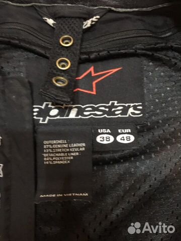 Мото комбинезон alpinestars sp-1 Мото комбинезон alpinestars sp-1