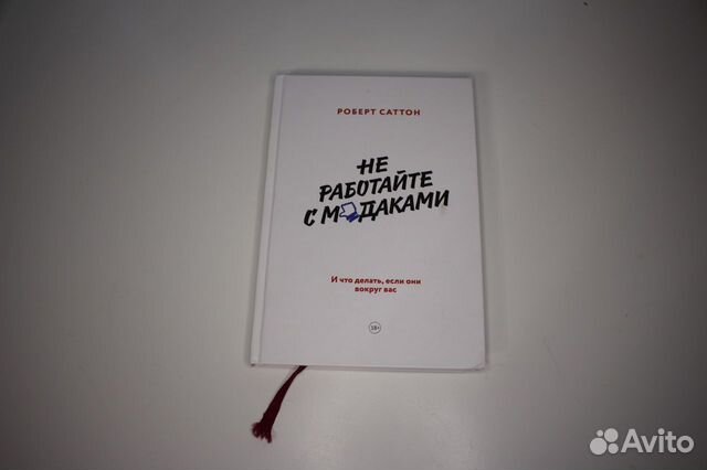 Книга Книга