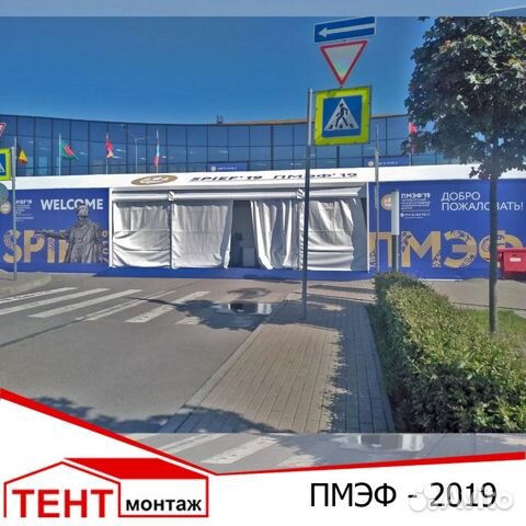 Аренда шатров для мероприятий