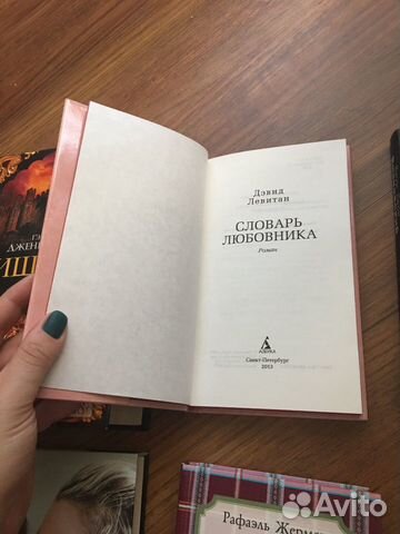 Книги