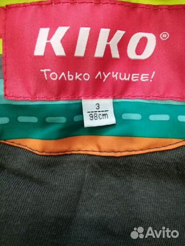 Куртка с комбинезоном детская