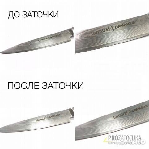 Заточка ножей Заточка ножей