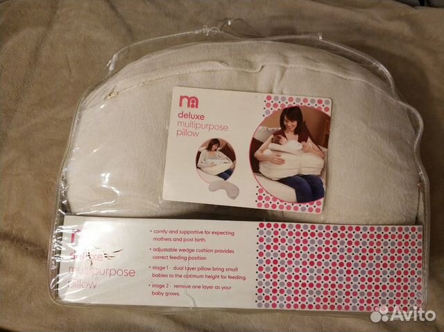 Подушка для кормления Mothercare
