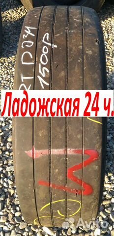 Б/у шины Goodyear 315/70 R22.5 RHD 2 artd:034