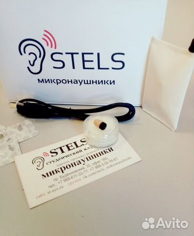 Микронаушник