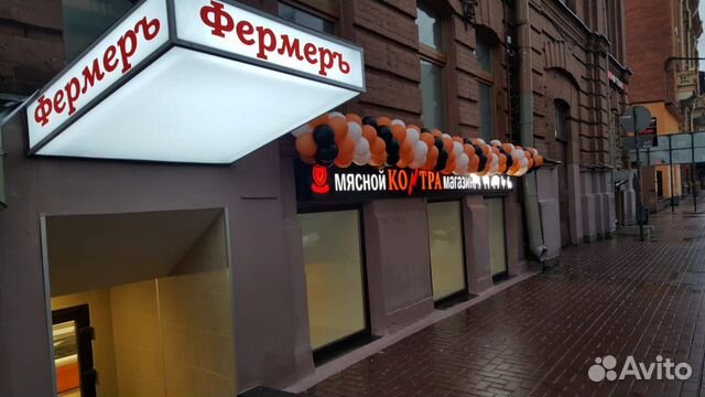Водитель экспедитор Водитель экспедитор