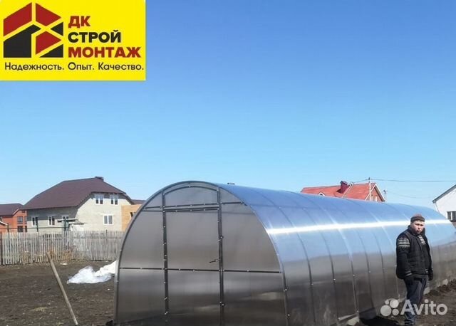 Теплицы