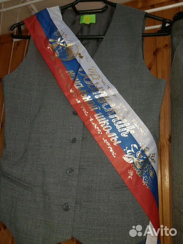 Школьная форма. Жилет и двое брюк. Длина брюк 86 с Школьная форма. Жилет и двое брюк. Длина брюк 86 с