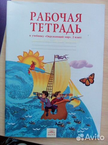 Учебная литература 2 кл новая Учебная литература 2 кл новая