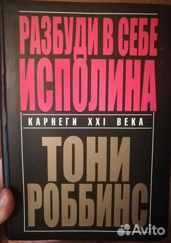 Книга
