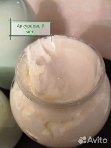 Аккураевый мёд из Алтая, 2020г
