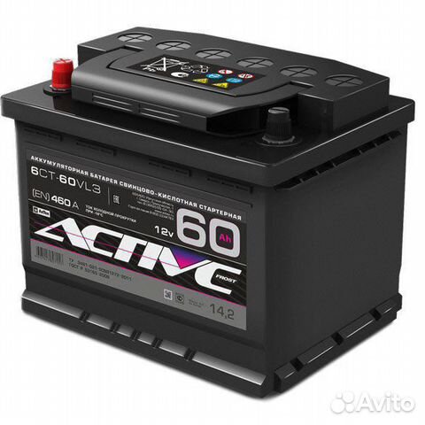 Active 60Ah