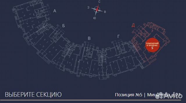 Миначева 21 пом № 20 своб. назнач. 56,6 м²