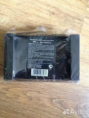 Косметический набор, новый Косметический набор, новый