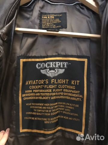 Куртка кожаная Cockpit Куртка кожаная Cockpit