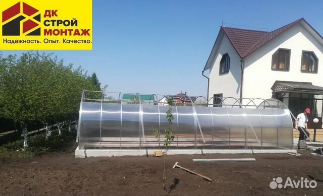Теплицы
