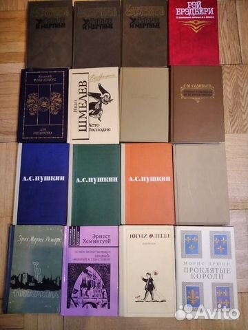 Книги, художественные и фантастика Книги, художественные и фантастика