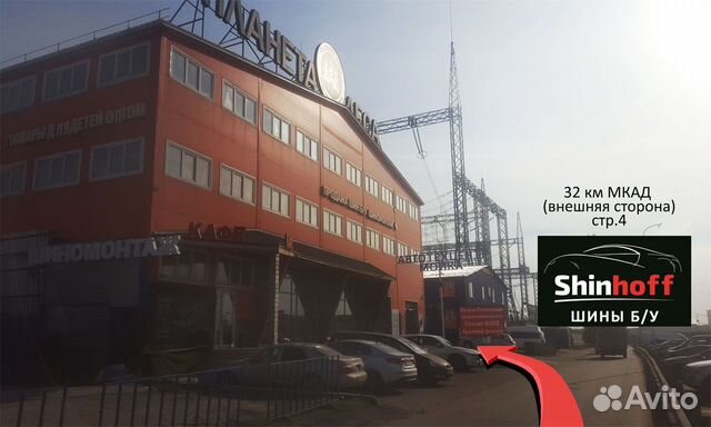 Шины бу R17 225/55 Dunlop зима