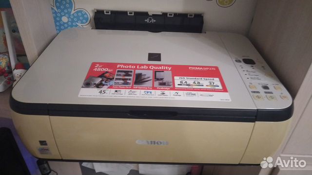Принтер- сканер-копир Canon Pixma MP 270