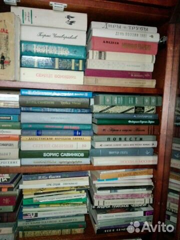 Домашняя библиотека - книги