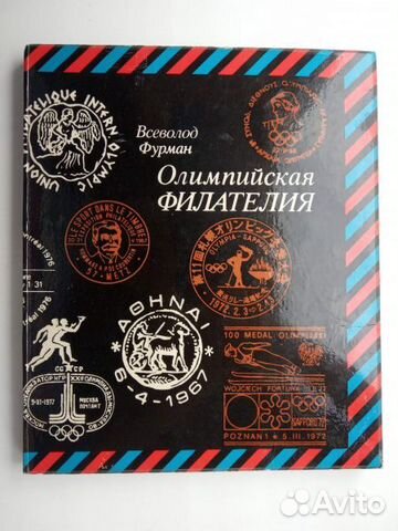 Книги коллекционерам Книги коллекционерам