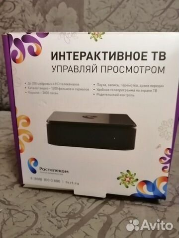 TV приставка