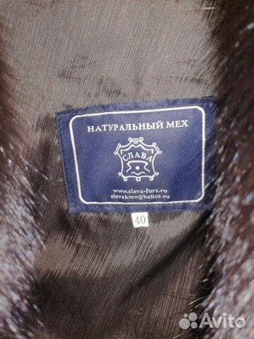 Шуба натуральная Шуба натуральная