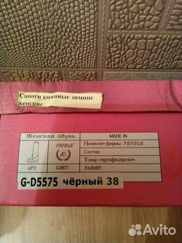 Сапоги женские зимние Сапоги женские зимние