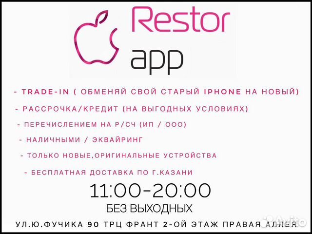 iPhone 11 Pro Max 256Gb Space Gray