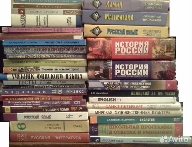 Учебники, учебные пособия. Список внутри Учебники, учебные пособия. Список внутри