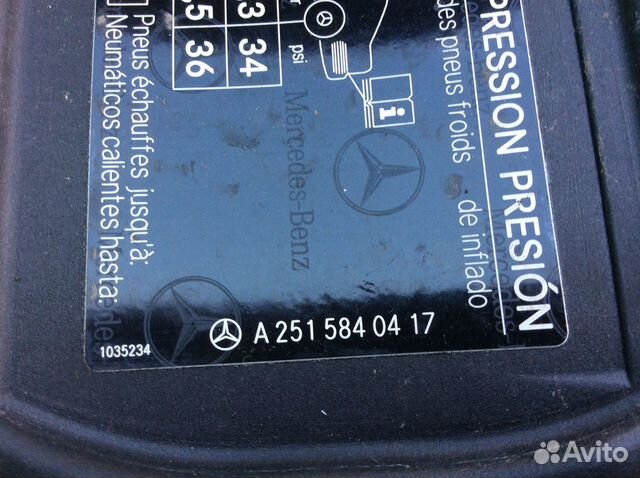 Лючок бензобака Mercedes w251 R