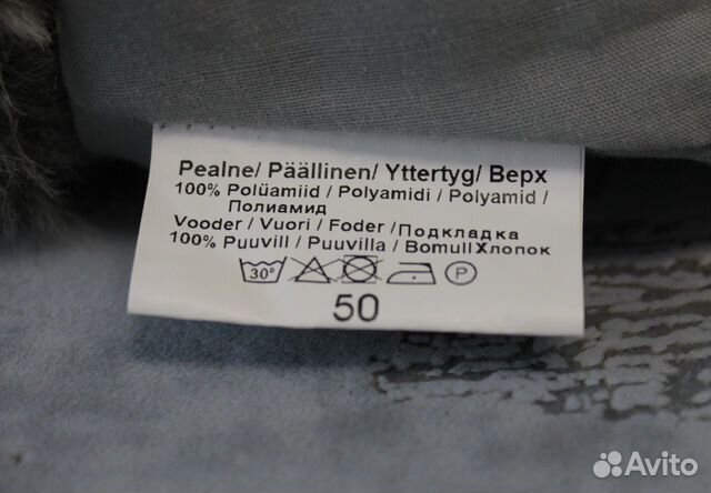 Зимняя шапка Kerry (р50)