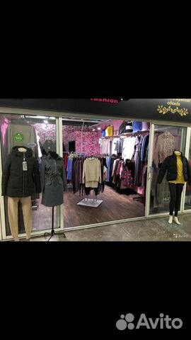Магазины Женской Одежды В Екатеринбурге
