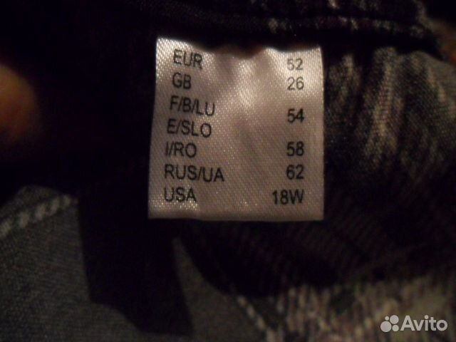 Юбки 62 размера Юбки 62 размера