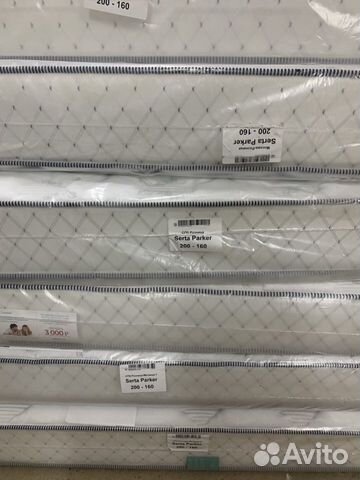 Матрасы Аскона 160*200 Serta Parker Матрасы Аскона 160*200 Serta Parker