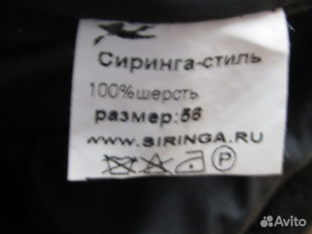 Шапки с бортиками Шапки с бортиками