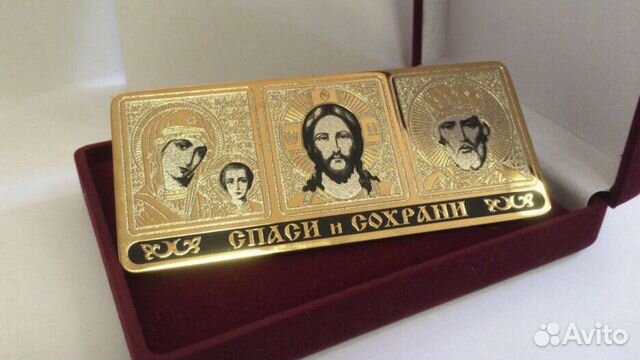 Триптих православный оберег в машину