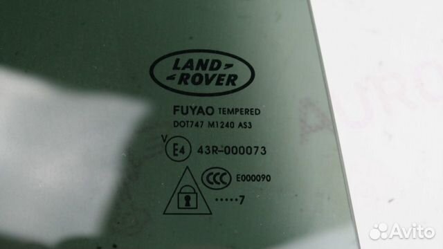 Стекло заднее правое Land Rover Discovery Sport L5 Стекло заднее правое Land Rover Discovery Sport L5