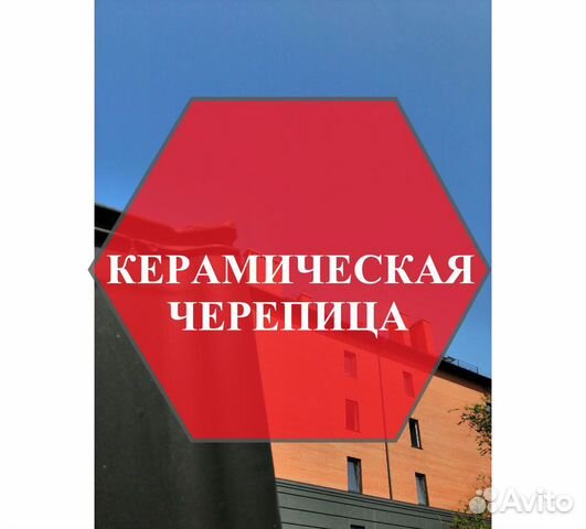 недвижимость Калининград Третьяковская 5А