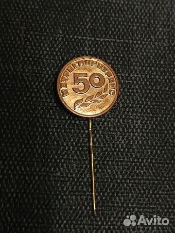 Метрогипротранс. метро. метрострой