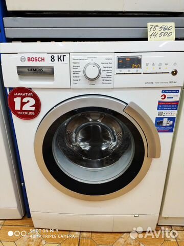 Стиральная машина Bosch 5 Kg Made in Germany Стиральная машина Bosch 5 Kg Made in Germany