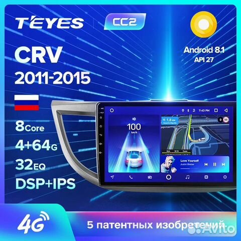 Магнитола Honda Cr-V 4 2012-2015 CC2+ 4G+WiFi
