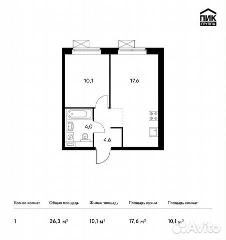 1-к квартира, 36.3 м², 17/25 эт.