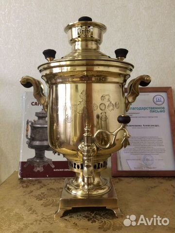 Самовары золотого цвета на дровах