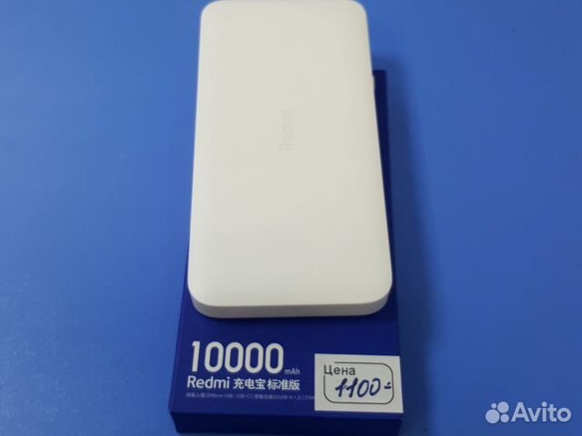Xiaomi power bank redmi 10000 Xiaomi power bank redmi 10000