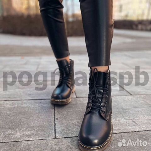 Dr. Martens 1460