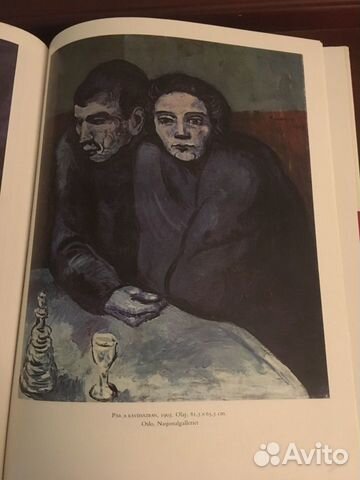Книга Picasso