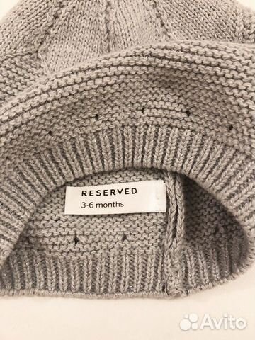 Новая шапочка reserved 3-6мес Новая шапочка reserved 3-6мес
