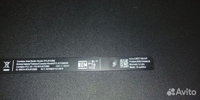 Хороший ноутбук HP 15 ay549ur 8gb озу 240 gb ssd Хороший ноутбук HP 15 ay549ur 8gb озу 240 gb ssd